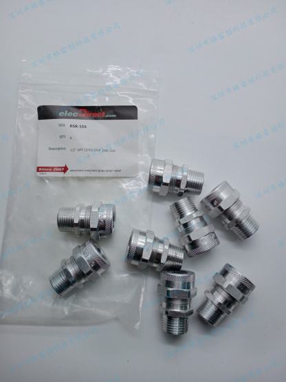 Remke RSR-104 Cord Grip