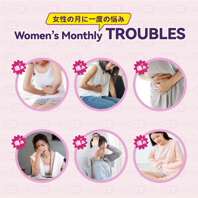 New InWarm Soothing Cream