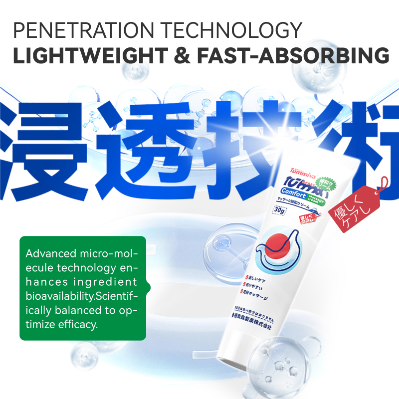 Gastrointestinal gel imported from Japan