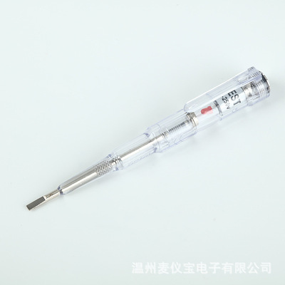 Multifunctional Waterproof Test Pencil