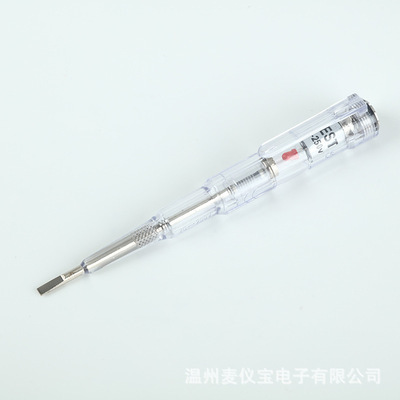 Multifunctional Waterproof Test Pencil