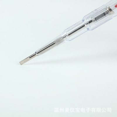 Multifunctional Waterproof Test Pencil