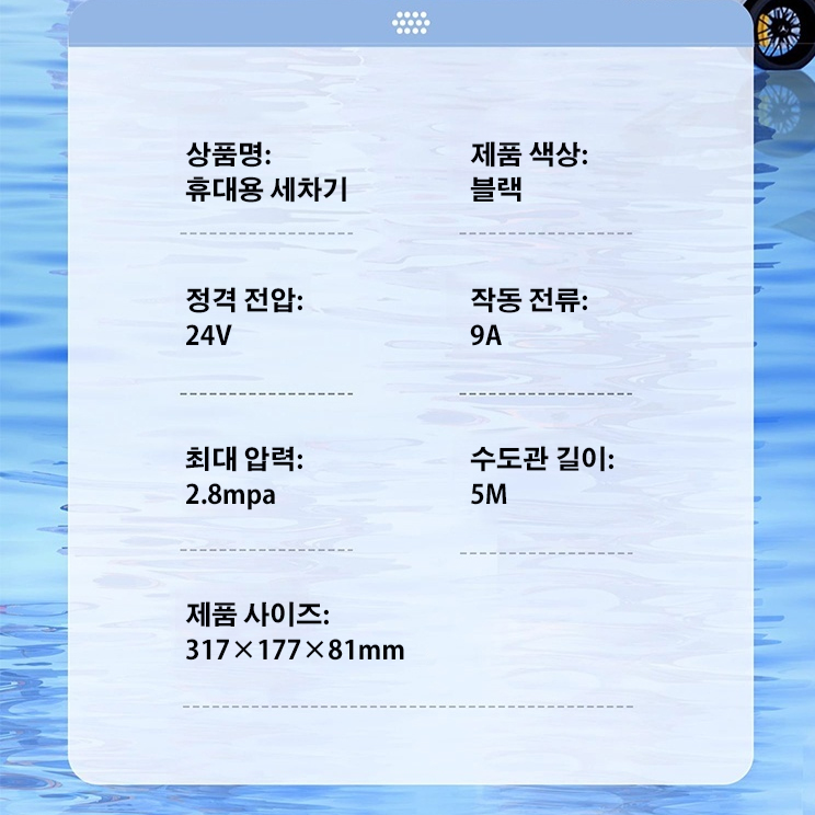 Elektrische Hochdruck-Autowaschpistole