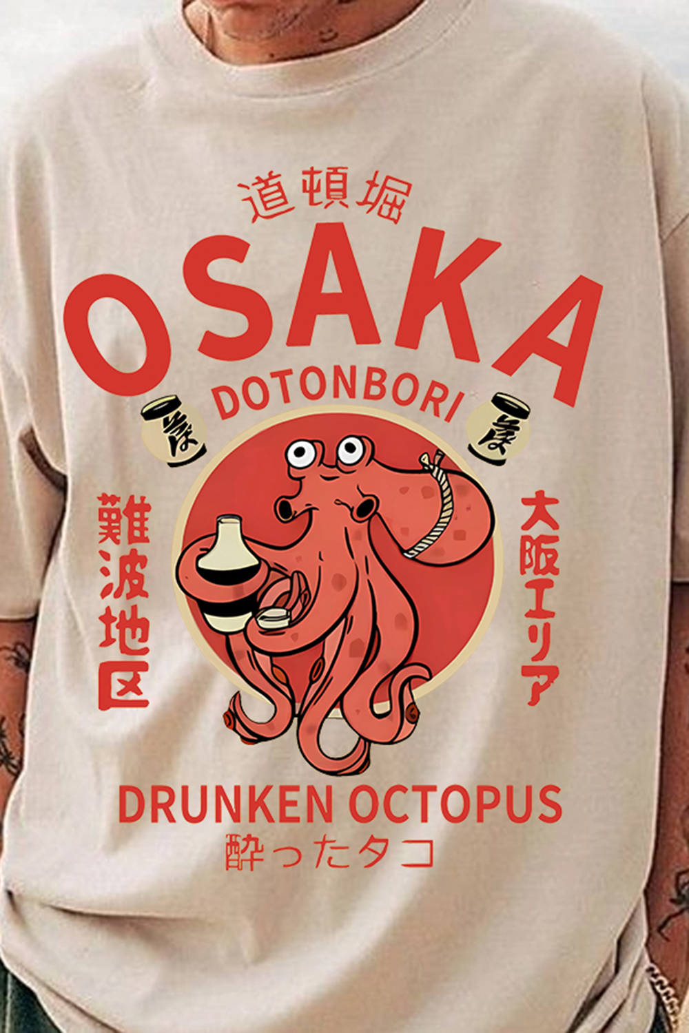 Osaka Dotonbori Drunken Octopus Vintage Japanese Design Tee For Men