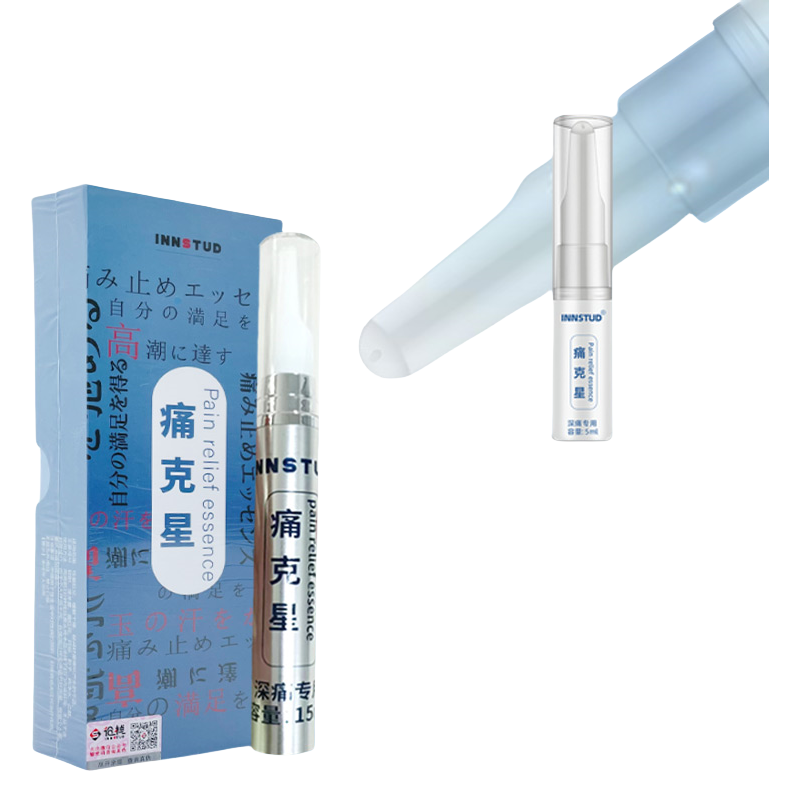 Pain Buster Adult products, sex toys, pain killer, pain relief essence, anal special painless thrusting relaxant