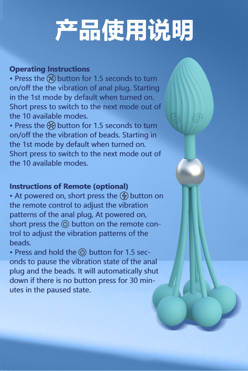Multi-vibration beads anal plug Hot product for men and women, couples share anal plug with multiple beads, can vibrate into the body