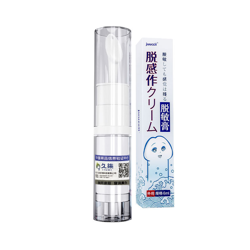 Male desensitizing cream for external use, delayed ejaculation spray to reduce sensitivity Private care