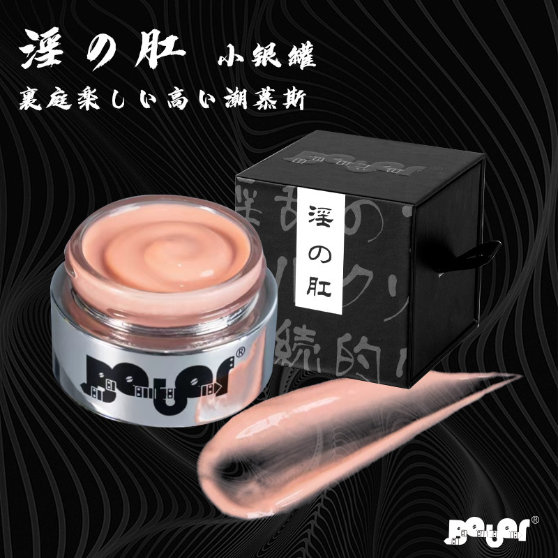 Anal Anal pleasure mousse Anal pleasure orgasm liquid, analgesic, spicy oil, fisting cream, anal relaxant