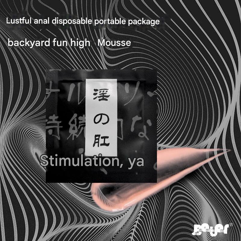 Anal Anal pleasure mousse Anal pleasure orgasm liquid, analgesic, spic
