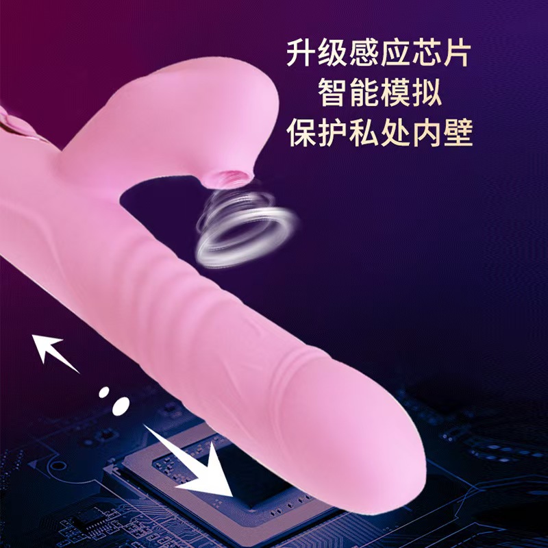 Telescopic vibrator 5 frequency sucking 8 frequency telescopic vibration female insertion g-spot stimulation massage masturbation sex toys