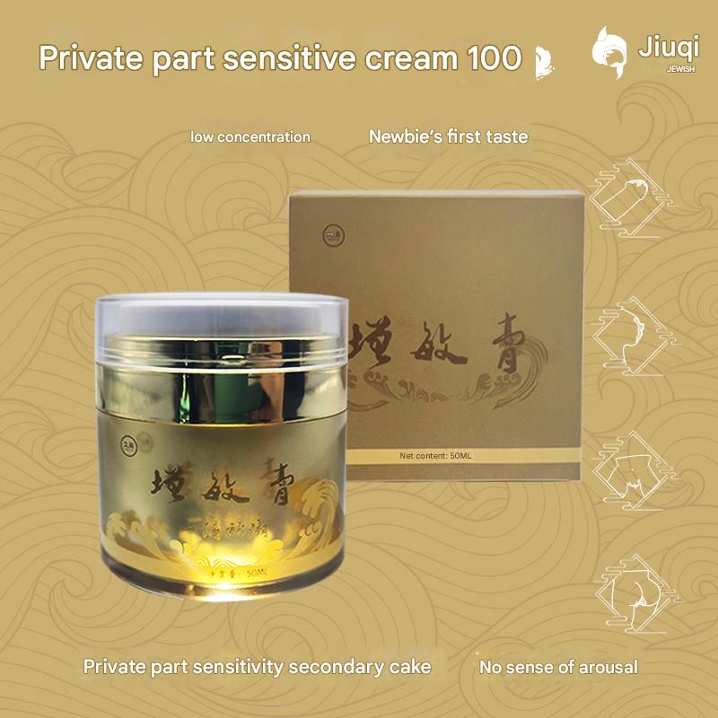 Male and female private parts sensitization cream, male and female abuse, female abuse, anal nipple stimulation, sensitive training, nipple hole and nipple development