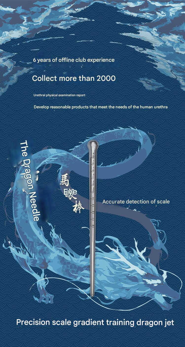 Dragon Needle Graduation eye stick Urethra dilation