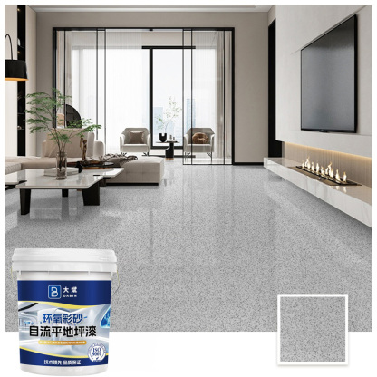Epoxy colored sand floor paint❤️Anti-slip, mildew-proof, with a durability of more than 15 years