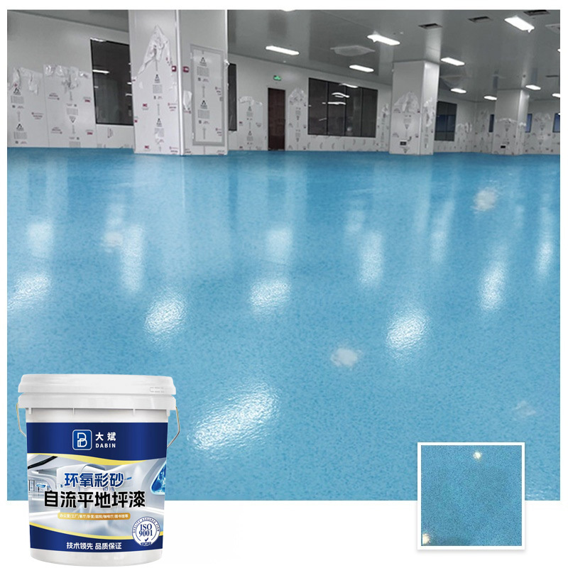 Epoxy colored sand floor paint❤️Anti-slip, mildew-proof, with a durability of more than 15 years