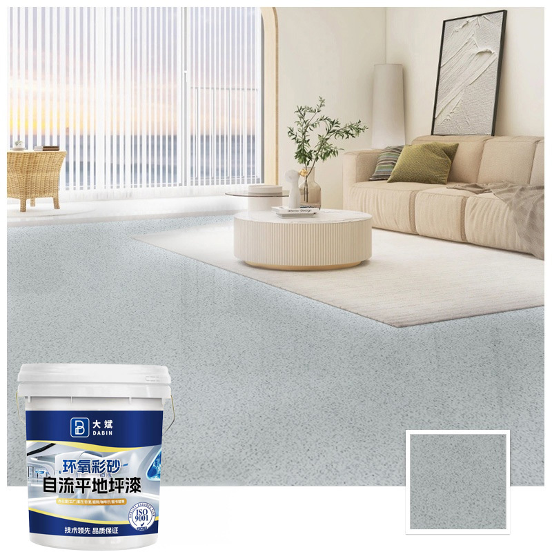 Epoxy colored sand floor paint❤️Anti-slip, mildew-proof, with a durability of more than 15 years