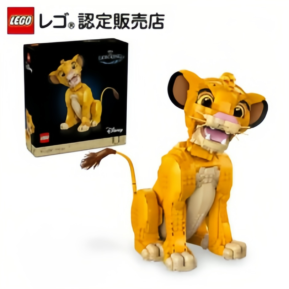 【レゴ 認定販売店】 レゴ ディズニー100 ライオンキング シンバ 43247  【大好きなキャラクターといっしょに】【大人ファンのためのコレクターズアイテム】【誕生日やクリスマスプレゼントに】