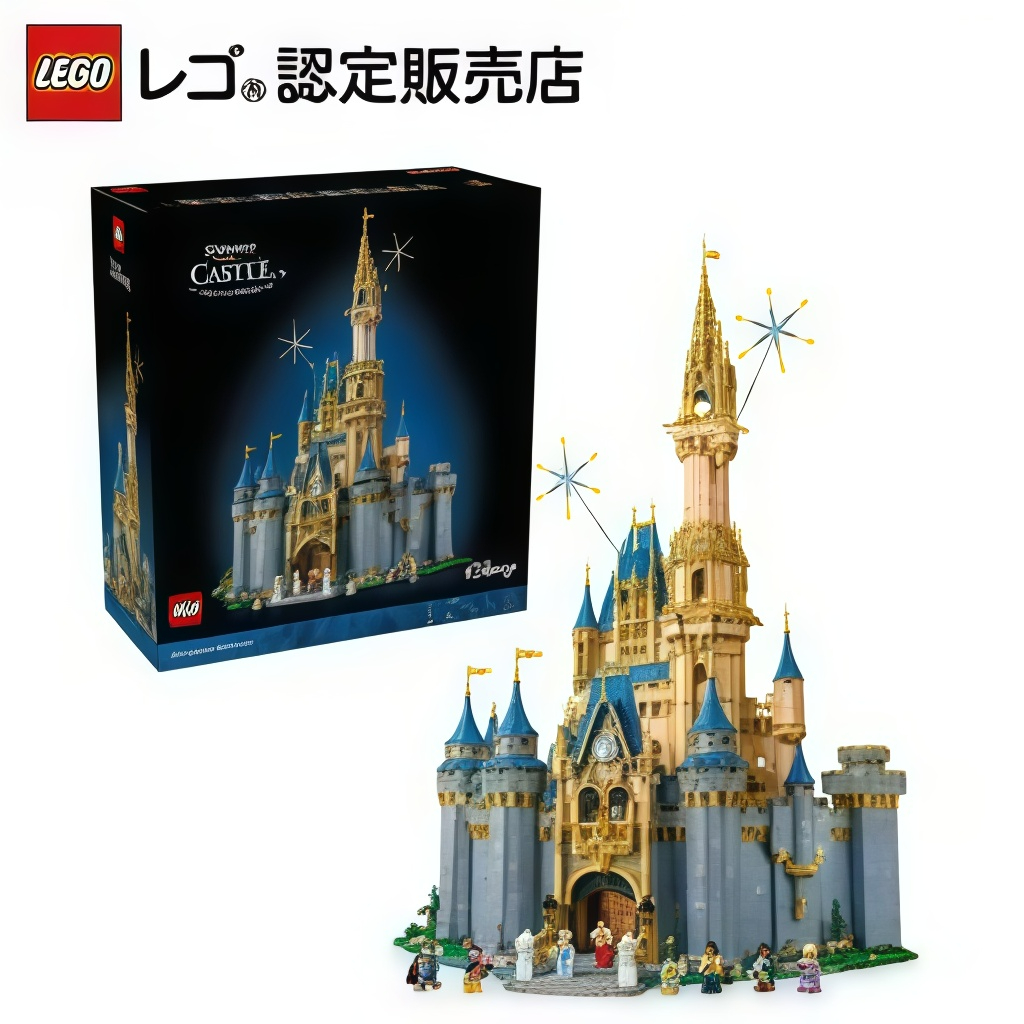 流通 限定商品】 レゴ ディズニー ディズニー キャッスル 43222  【大好きなキャラクターといっしょに】【大人ファンのためのコレクターズアイテム】【誕生日やクリスマスプレゼントに】