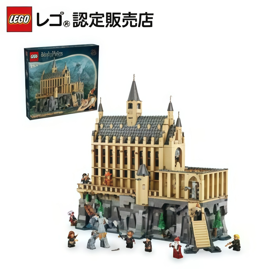 【レゴ 認定販売店】 レゴ ハリー・ポッター ホグワーツ城：大広間 76435  【女の子も男の子も大人も楽しめるおもちゃ】【10歳 11歳 12歳 へのプレゼントにおすすめ】
