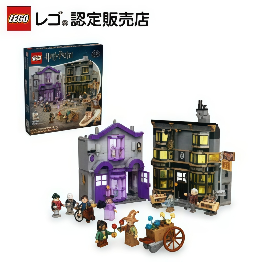 【レゴ 認定販売店】 レゴ ハリー・ポッター オリバンダーの店とマダム・マルキンの洋装店 76439  【女の子も男の子も大人も楽しめるおもちゃ】【8歳 9歳 10歳 へのプレゼントにおすすめ】