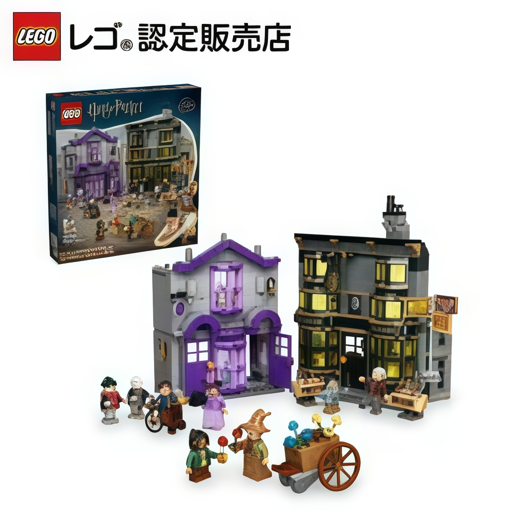 【レゴ 認定販売店】 レゴ ハリー・ポッター オリバンダーの店とマダム・マルキンの洋装店 76439  【女の子も男の子も大人も楽しめるおもちゃ】【8歳 9歳 10歳 へのプレゼントにおすすめ】