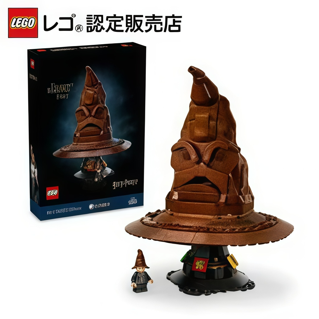 【レゴ 認定販売店】 レゴ ハリー・ポッター トーキング組分け帽子 76429  【女の子も男の子も大人も楽しめるおもちゃ】【 ハリー・ポッター好きへのギフト プレゼント】【ワクワクする魔法ワールドへ】
