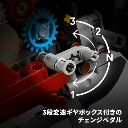 【レゴ 認定販売店】 レゴ テクニック Ducati Panigale V4 S 42202  【男の子も女の子も楽しめるリアルなおもちゃ】【大人も子供も 親子にオススメ】【工学への興味・関心を育てるプレゼント】【大人の素敵な時間】