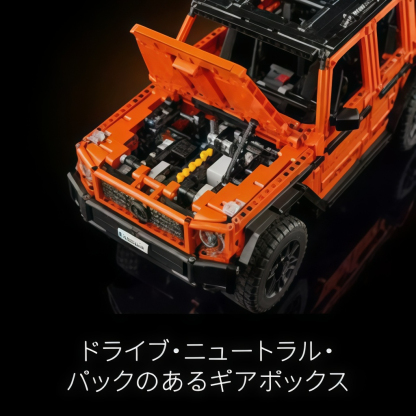 【レゴ 認定販売店】 レゴ テクニック Mercedes-Benz G 500 PROFESSIONAL Line 42177  【男の子も女の子も楽しめるリアルなおもちゃ】【大人も子供も 親子にオススメ】【工学への興味・関心を育てるプレゼント】
