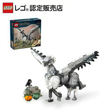【レゴ 認定販売店】 レゴ ハリー・ポッター バックビーク 76427  【女の子も男の子も大人も楽しめるおもちゃ】【9歳 10歳 11歳 へのプレゼントにおすすめ】
