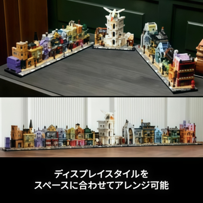 【レゴ 認定販売店】 レゴ ハリー・ポッター ダイアゴン横丁 魔法使いの店 76444  【プレゼント や ギフトにおすすめ】【女の子も男の子も大人も楽しめるおもちゃ】【ハリーポッターファンへのプレゼント】【18歳 19歳 20歳 へのプレゼントにおすすめ】