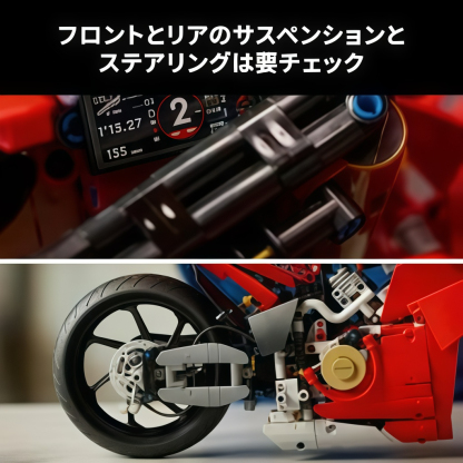 【レゴ 認定販売店】 レゴ テクニック Ducati Panigale V4 S 42202  【男の子も女の子も楽しめるリアルなおもちゃ】【大人も子供も 親子にオススメ】【工学への興味・関心を育てるプレゼント】【大人の素敵な時間】