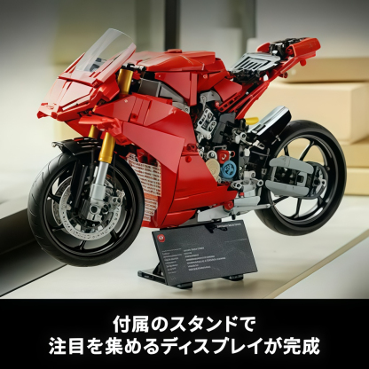 【レゴ 認定販売店】 レゴ テクニック Ducati Panigale V4 S 42202  【男の子も女の子も楽しめるリアルなおもちゃ】【大人も子供も 親子にオススメ】【工学への興味・関心を育てるプレゼント】【大人の素敵な時間】