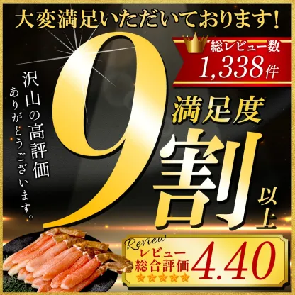 カニ かに 蟹 ズワイガニ お刺身 OK カット済み 種類が選べる！ 生ずわい ズワイ蟹 生 冷凍 ボイル 刺し身 ポーション ギフト
