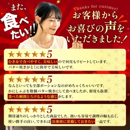 カニ かに 蟹 ズワイガニ お刺身 OK カット済み 種類が選べる！ 生ずわい ズワイ蟹 生 冷凍 ボイル 刺し身 ポーション ギフト