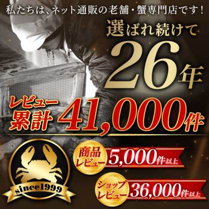 カニ かに 蟹 ズワイガニ お刺身 OK カット済み 種類が選べる！ 生ずわい ズワイ蟹 生 冷凍 ボイル 刺し身 ポーション ギフト