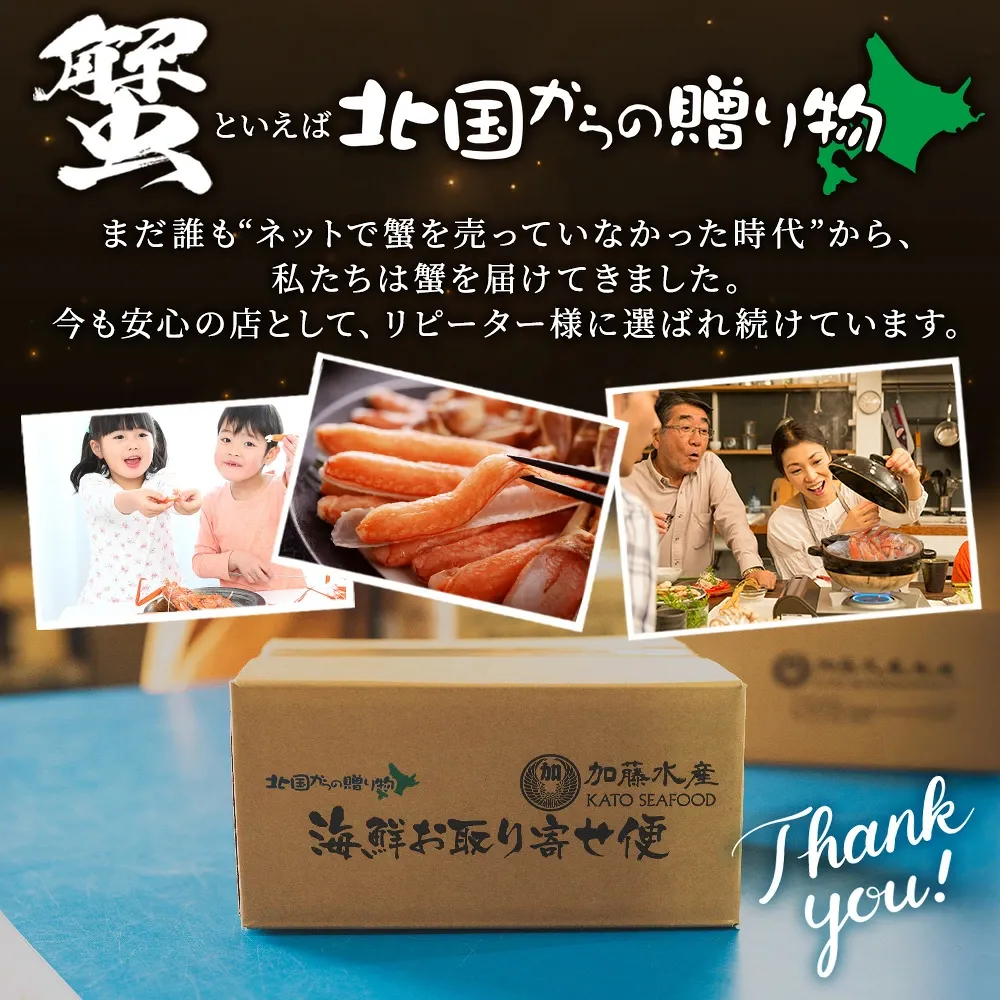 カニ かに 蟹 ズワイガニ お刺身 OK カット済み 種類が選べる！ 生ずわい ズワイ蟹 生 冷凍 ボイル 刺し身 ポーション ギフト
