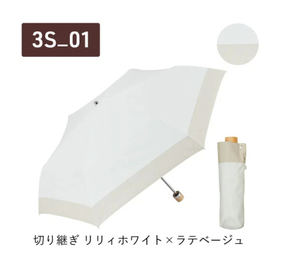 【Waterfront 公式】表面温度差40℃の遮熱効果 最高水準 日傘 COKAGE+ 3段 折りたたみ 完全遮光生地使用 東レ サマーシールド UVカット 遮熱 レディース傘 紫外線対策 日焼け対策 折り畳み コンパクト 晴雨兼用 軽量 超撥水