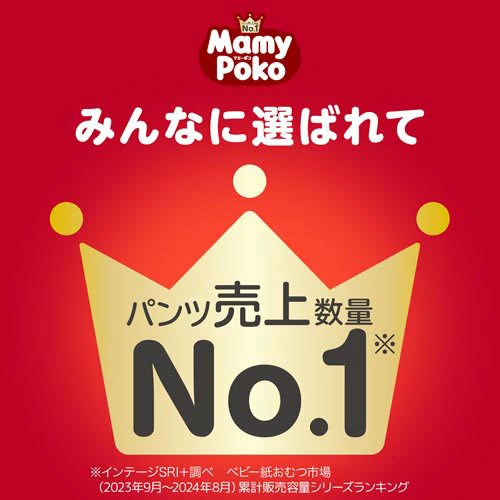 マミーポコパンツ オムツ ドラえもん M L BIG(3個)【マミーポコパンツ】