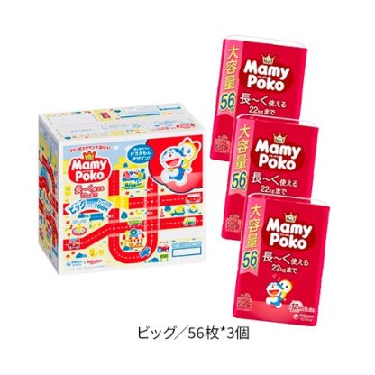 マミーポコパンツ オムツ ドラえもん M L BIG(3個)【マミーポコパンツ】