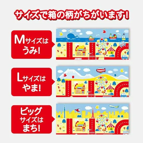 マミーポコパンツ オムツ ドラえもん M L BIG(3個)【マミーポコパンツ】