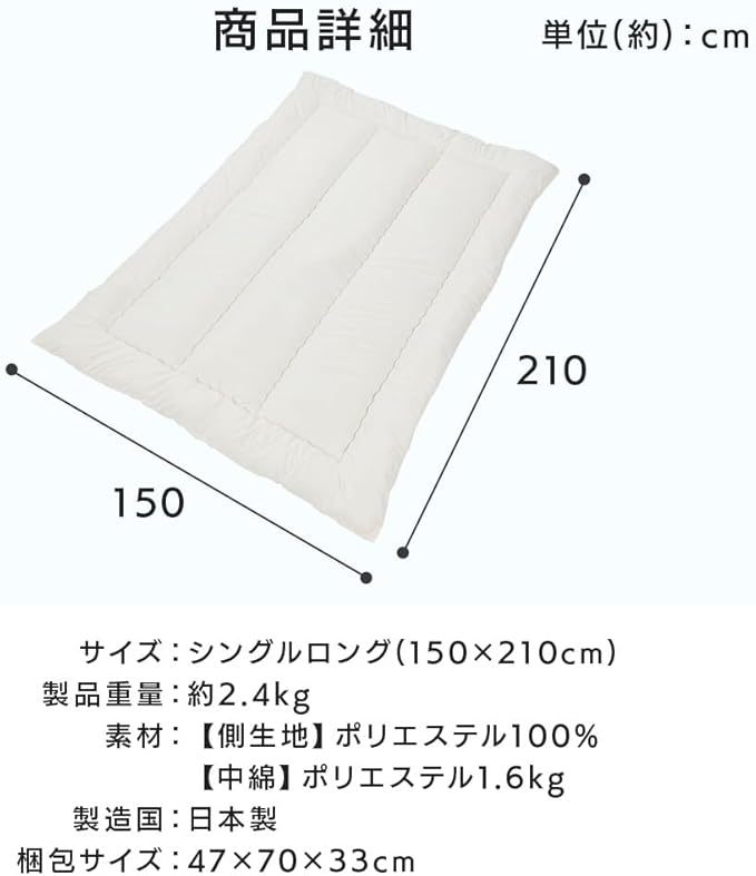 アリスプラザ 洗える掛け布団 日本製 ネイビーブルー シングルサイズ 丸洗いOK 軽量(2.4kg) 抗菌防臭 防ダニ加工 一年中使える 幅約150mm×奥行約210mm×高さ約8mm ポリエステル100％ 速乾性 あったか快適