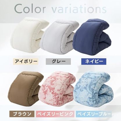 アリスプラザ 洗える掛け布団 日本製 ネイビーブルー シングルサイズ 丸洗いOK 軽量(2.4kg) 抗菌防臭 防ダニ加工 一年中使える 幅約150mm×奥行約210mm×高さ約8mm ポリエステル100％ 速乾性 あったか快適