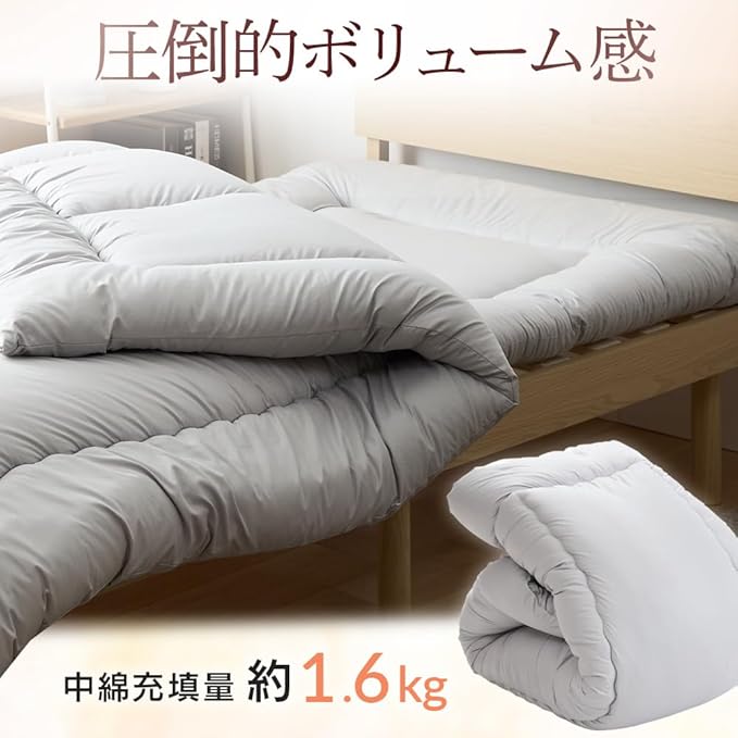 アリスプラザ 洗える掛け布団 日本製 ネイビーブルー シングルサイズ 丸洗いOK 軽量(2.4kg) 抗菌防臭 防ダニ加工 一年中使える 幅約150mm×奥行約210mm×高さ約8mm ポリエステル100％ 速乾性 あったか快適