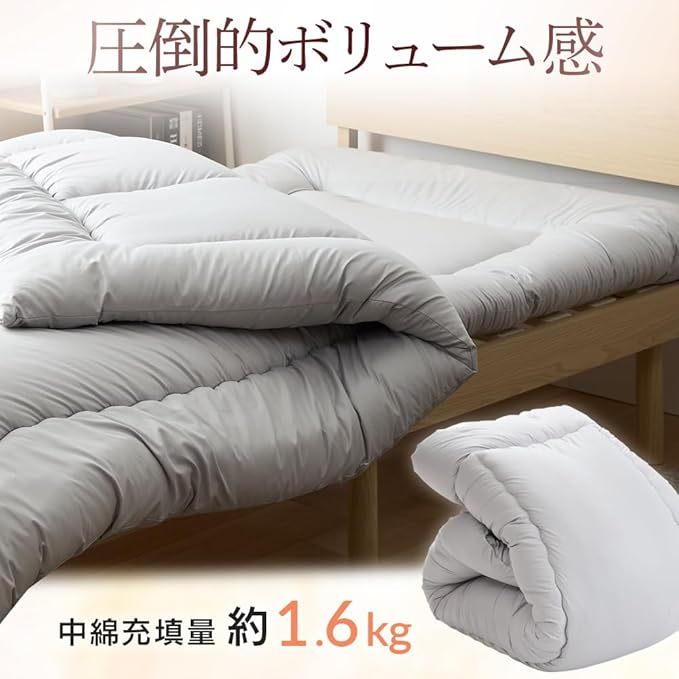 アリスプラザ 洗える掛け布団 日本製 ネイビーブルー シングルサイズ 丸洗いOK 軽量(2.4kg) 抗菌防臭 防ダニ加工 一年中使える 幅約150mm×奥行約210mm×高さ約8mm ポリエステル100％ 速乾性 あったか快適