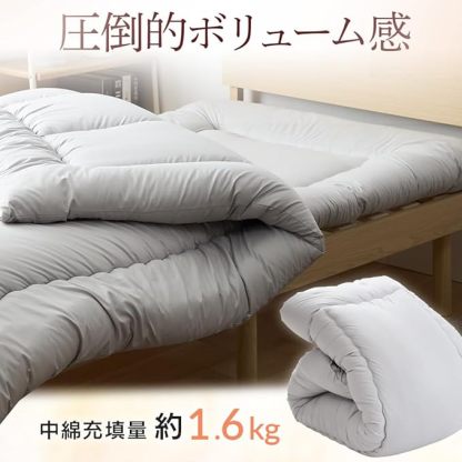 アリスプラザ 洗える掛け布団 日本製 ネイビーブルー シングルサイズ 丸洗いOK 軽量(2.4kg) 抗菌防臭 防ダニ加工 一年中使える 幅約150mm×奥行約210mm×高さ約8mm ポリエステル100％ 速乾性 あったか快適