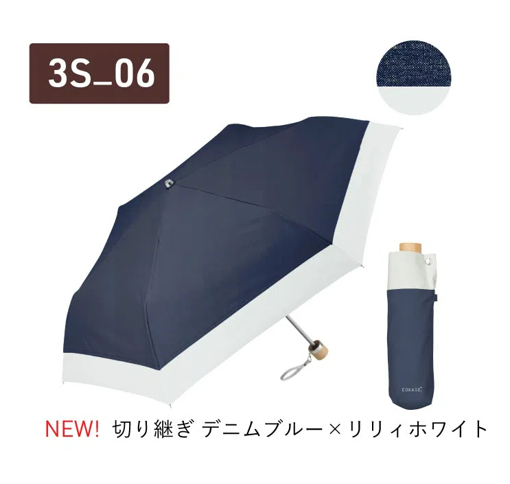 【Waterfront 公式】表面温度差40℃の遮熱効果 最高水準 日傘 COKAGE+ 3段 折りたたみ 完全遮光生地使用 東レ サマーシールド UVカット 遮熱 レディース傘 紫外線対策 日焼け対策 折り畳み コンパクト 晴雨兼用 軽量 超撥水