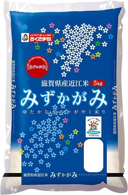 新米 白米 玄米 みずかがみ 10kg 5kg×2袋 滋賀県産 令和7年 80