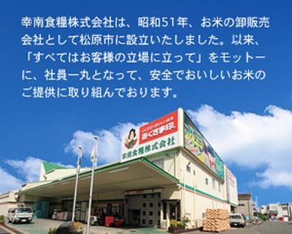 新米 白米 玄米 みずかがみ 10kg 5kg×2袋 滋賀県産 令和7年 80