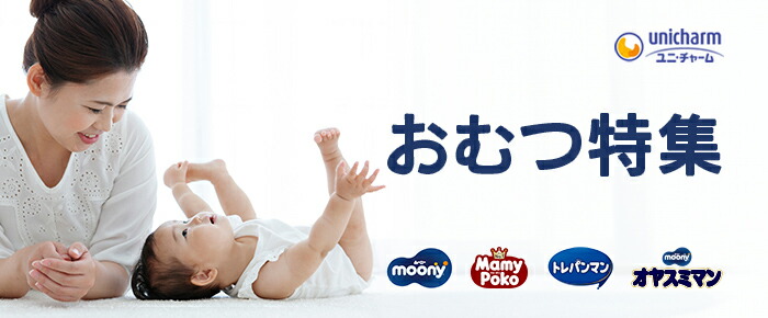 この商品に関連するページはこちら