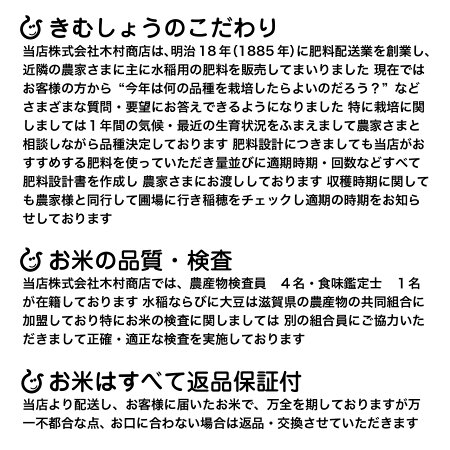 新米白米玄米みずかがみ10kg5kg&times;2袋滋賀県産令和7年80