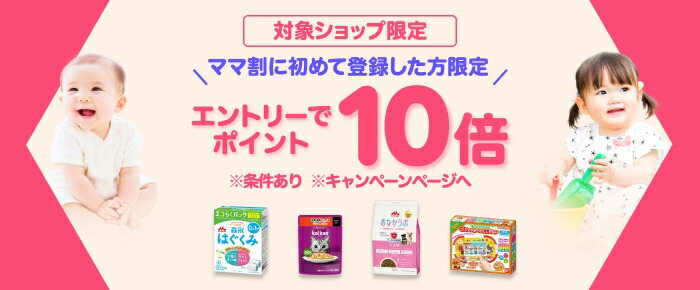 この商品に関連するページはこちら